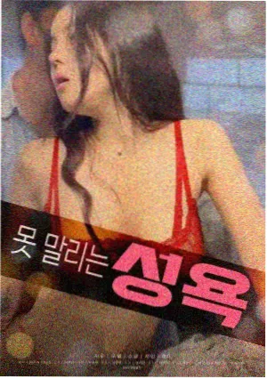 城中村题材家庭电影巷口的灯海报