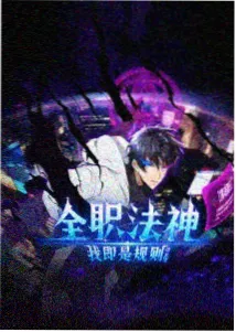 亲子动画小满和外婆海报