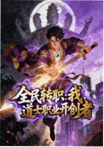 亲子教育动画纸飞机航线海报
